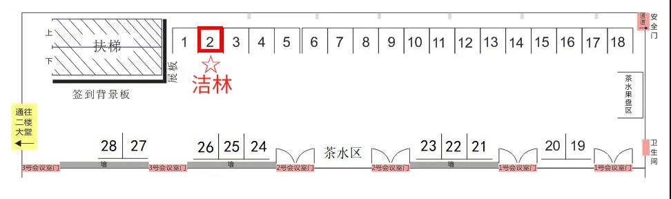 6月10日，洁林邀您来看展！(图5)